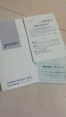 市川投資綜合研究所-201210222126000.jpg
