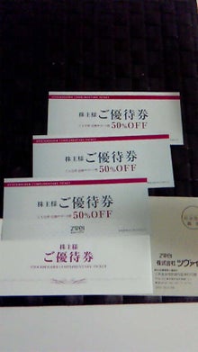 市川投資綜合研究所-201210222206000.jpg