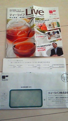 市川投資綜合研究所-201210271404000.jpg