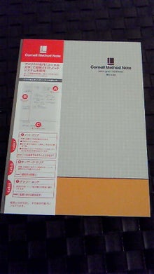 市川投資綜合研究所-201210310741000.jpg