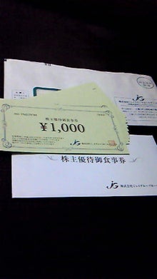 市川投資綜合研究所-201211030557000.jpg