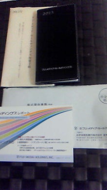 市川投資綜合研究所-201212042332000.jpg