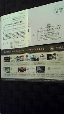 市川投資綜合研究所-201303170654000.jpg