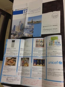 市川投資綜合研究所