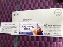 市川投資綜合研究所