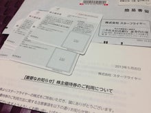 市川投資綜合研究所