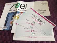 市川投資綜合研究所