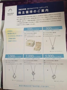 市川投資綜合研究所