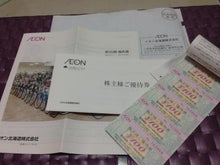 市川投資綜合研究所