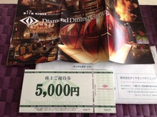 市川投資綜合研究所