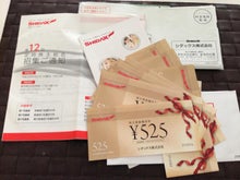 市川投資綜合研究所