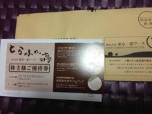 市川投資綜合研究所