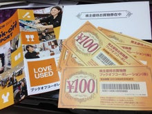 市川投資綜合研究所