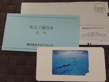 市川投資綜合研究所