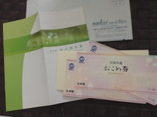 市川投資綜合研究所