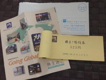 市川投資綜合研究所