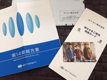 市川投資綜合研究所