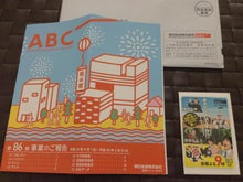 市川投資綜合研究所