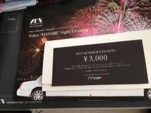 市川投資綜合研究所