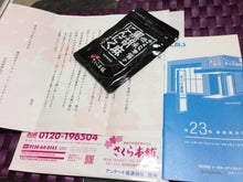 市川投資綜合研究所