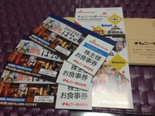 市川投資綜合研究所