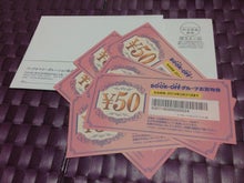 市川投資綜合研究所