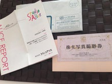 市川投資綜合研究所