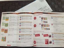 市川投資綜合研究所