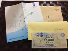 市川投資綜合研究所