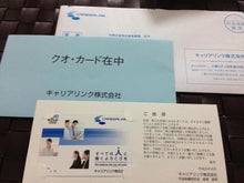 市川投資綜合研究所