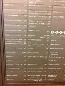 なちゅの市川投資綜合研究所