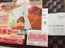 なちゅの市川投資綜合研究所