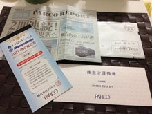 なちゅの市川投資綜合研究所