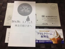 なちゅの市川投資綜合研究所