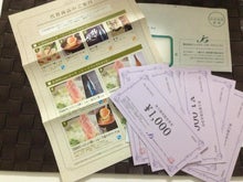 なちゅの市川投資綜合研究所