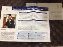 なちゅの市川投資綜合研究所