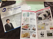 なちゅの市川投資綜合研究所