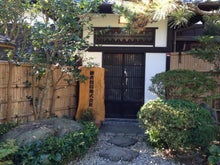 なちゅの市川投資綜合研究所