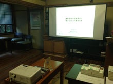 なちゅの市川投資綜合研究所