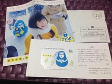 なちゅの市川投資綜合研究所