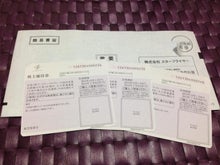 なちゅの市川投資綜合研究所