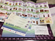 なちゅの市川投資綜合研究所