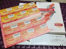 なちゅの市川投資綜合研究所