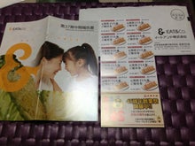 なちゅの市川投資綜合研究所