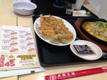 なちゅの市川投資綜合研究所