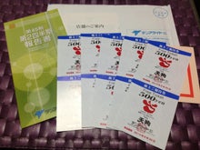 なちゅの市川投資綜合研究所